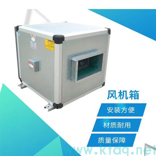 柜式離心風機箱@排風風機箱@排煙風機箱@型號參數批發(fā)
