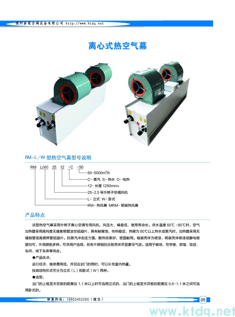 風(fēng)機(jī)盤(pán)管有哪些優(yōu)缺點(diǎn)？