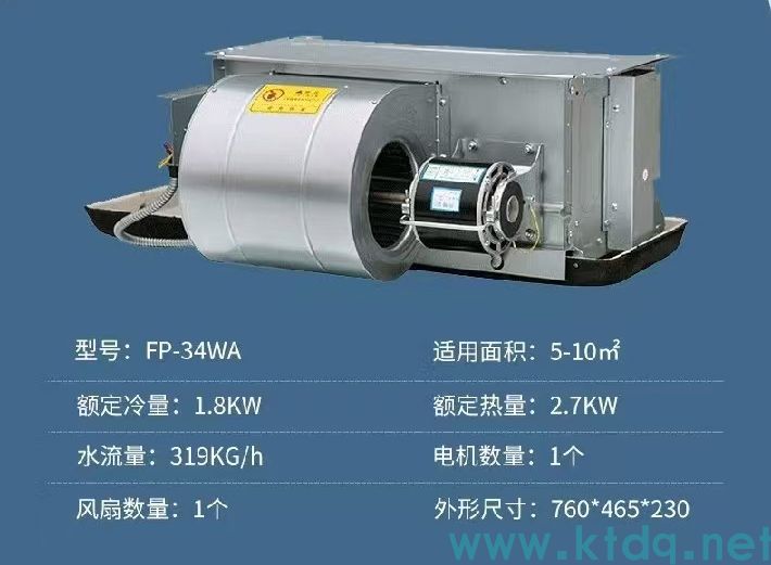 青海臥式暗裝風(fēng)機盤管的維護(hù)頻率一般是多久？