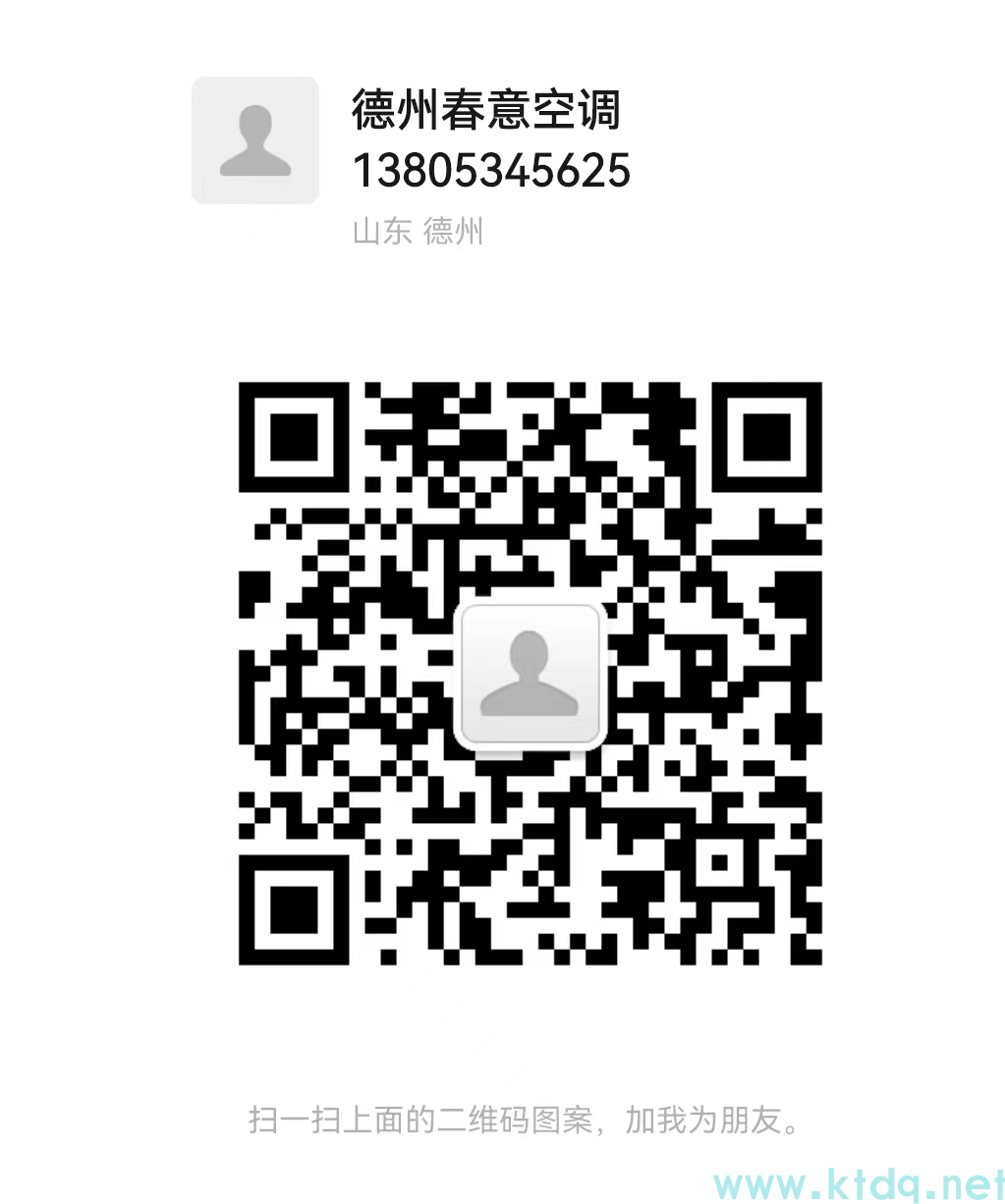 寧夏層高在2.7-3m的住宅安裝風機盤管時，應選擇哪種類型？